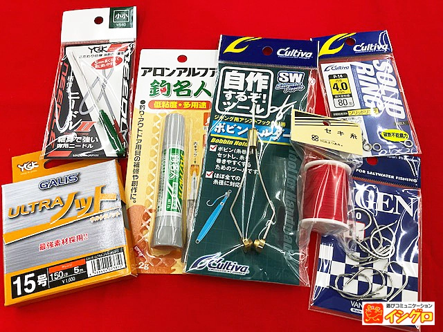 アシストフックの作り方（シングルフック・ダブルフック